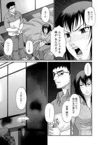 [Chiba Toshirou] ACME