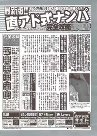 COMIC Sigma 2009-11 vol.37