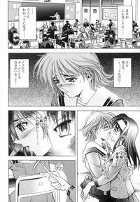 [A-ta Kawaraya] Want