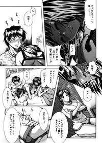 COMIC MUJIN 2005-12