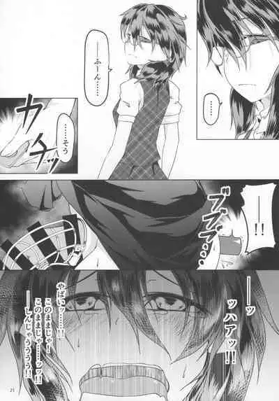 Nue-chan ni Haechatta