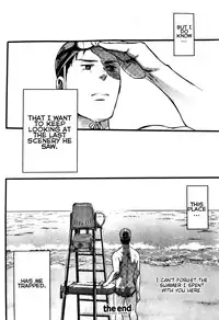 [Tsukumo Gou] Mizu no Ue no Tsuki | The Moon Upon The Water (CIEL 2015年9月号) [English]