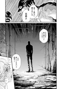 [Haruki] Kisei Juui Suzune 7