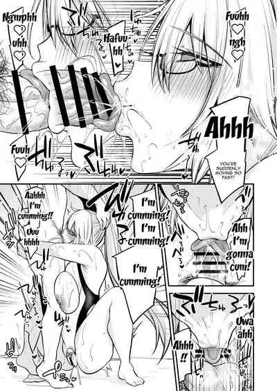 SeJiru Oil o Nutte Kudasai | Please Cover Me With Your Sperm Juice Oil