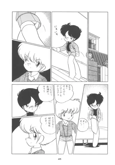 4.0 FOUR POINT OH VOL, 1