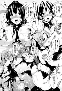 [Fukuyama Naoto] Saint Yurigaoka Jogakuen Seido-kai