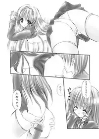 (C76) [LUCYR (Xi Daisei)] LOVE SONG (Clannad)