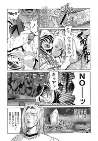 Comic Moog 2007-09
