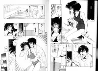 [Mii Akira] Tozasareta Tobira