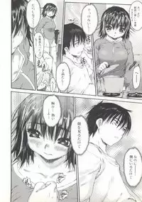 [Zero no Mono] Wasurena 2