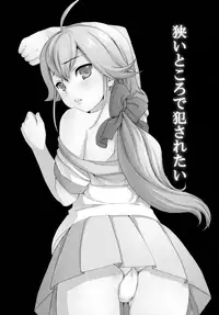 (SC2016 Autumn) [F Taku (Anma)] F Taku no Soushuuhen -vol.2-