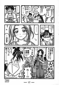 [Daitoutaku] Sara-chan Club X (Love Hina)