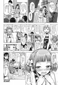 COMIC LO 2017-06 [Digital]