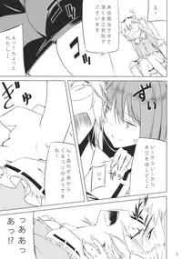 (Reitaisai 11) [Akari wa Honnori Tomoreba Ii (Kurokuro)] Kanden (Touhou Project)