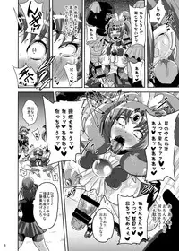 [Akuochisukii Kyoushitsu (Akuochisukii Sensei)] Sunny Ankoku Hentai 03 (Smile Precure!) [Digital]