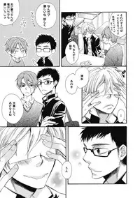 [Junko] Ouji no Kikan [Digital]