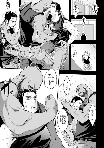 Jouge Kankei 5