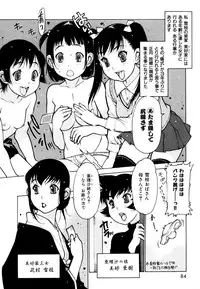 [Nishi Iori] Apron Play -Miboujin Shokudou Hanjouki-