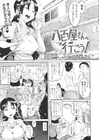 COMIC Tenma 2009-08