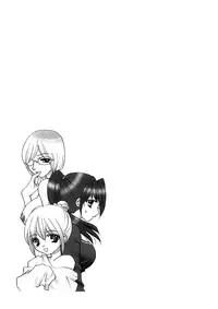 [Oohashi Kaoru] Sister Trap [English] [Solaris-SVU]