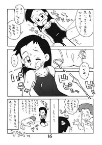 [Okosama Lunch] N.H 4U