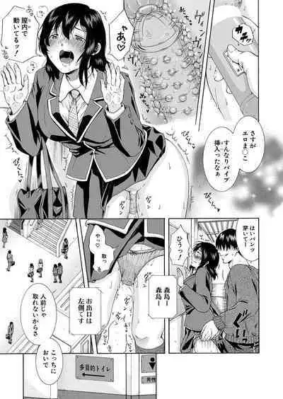 COMIC Mugen Tensei 2023-03