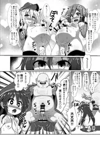 [Kotee] Kozukuri Chinjufu ~Mesugaki Kanmusu no Shikyuu de Tanoshiku Onaho o Tsukutte Asobou~ (Kantai Collection -KanColle-) [Digital]