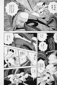 [Kondom] Bondage Fairies Vol. 3