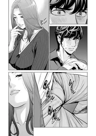 Jichikai no Hitozuma wa Totemo Ecchi deshita. Fukukaichou Ichinose Mami Hen | Neighborhood Associations