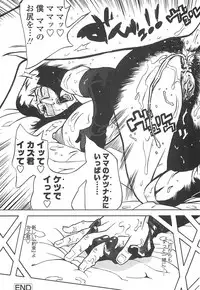 [Kishinosato Satoshi] Fetish! (><) [Digital]