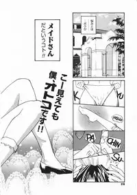 Comic Megastore 2001-05