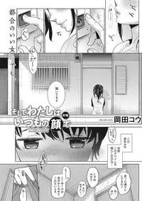 [Anthology] LQ -Little Queen- Vol. 26 [Digital]