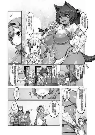 Mareinu Oukoku no Midarana Nichijou