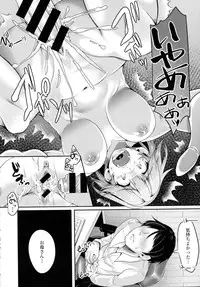COMIC Tenma 2015-12