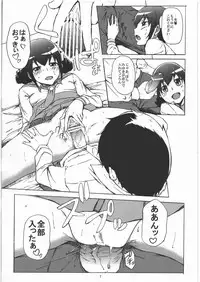 [Jinapakusu (Yowashi)] Ikuyo-san ga Gakkou no Seitokaichou ni Netorareru Hon (Smile Precure!)