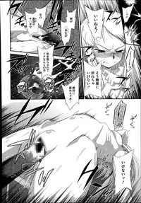 COMIC Megastore Alpha 2014-09