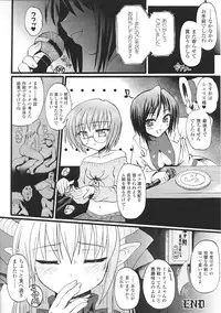 [Anthology] Ma ga Ochiru Yoru Anthology Comics 2