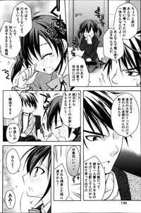 Young Comic 2013-04