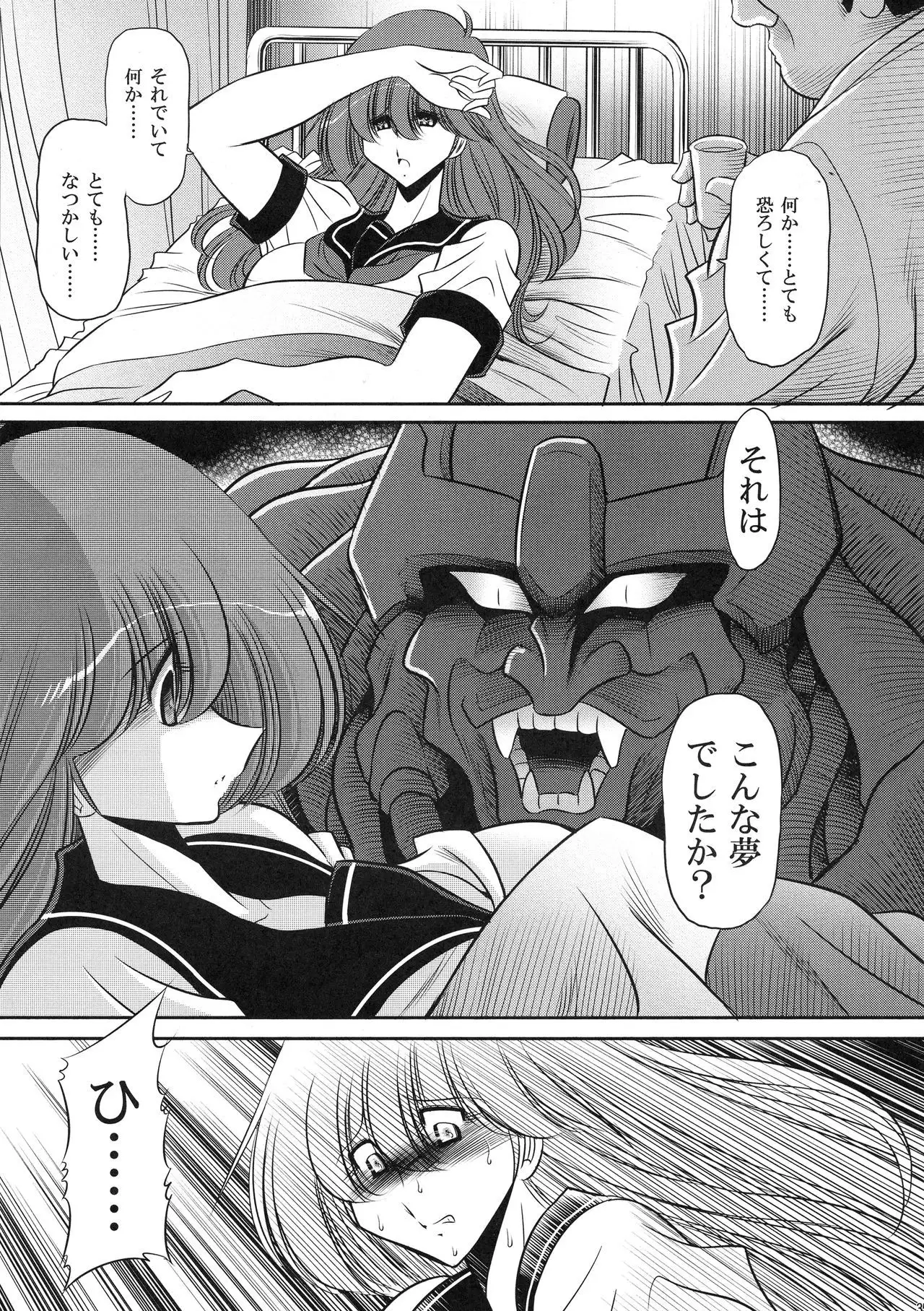 Cronos no Dai Gyakushuu