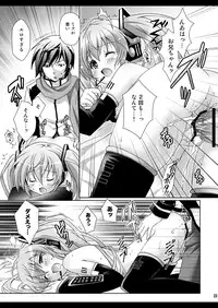 (C77) [Kaiyuu Kikaku (Suzui Narumi)] Oniichan to Issho (Vocaloid)