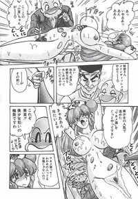 [Kamitou Masaki] Mahou no Kangofu Magical Nurse Joukan