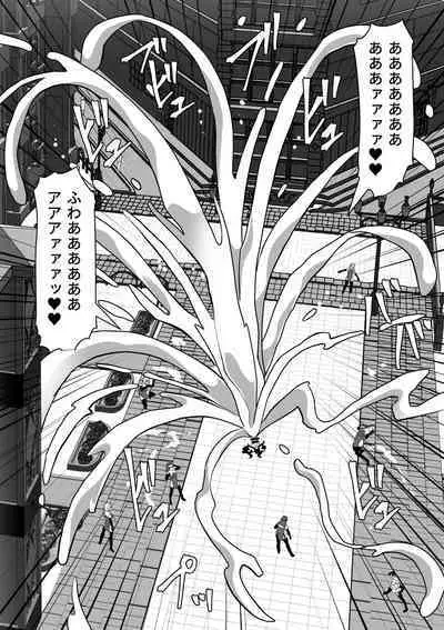 Futanari Shasei Kanri! 4