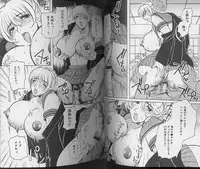 [Higashimidou Hisagi] Nureru Onsen Okami