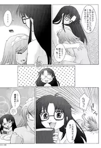 (C62) [Kohakutei (Sakai Hamachi)] Touko-san Rankou Desuyo! (R.O.D -THE TV-)