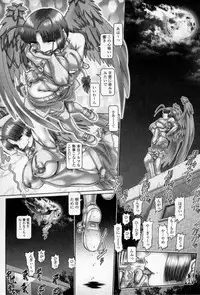 [TYPE.90] Tenshi no Shizuku Genteiban | Angel's drop Limited Edition