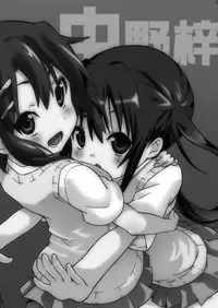 [N.N.F.S (various)] Nakano Azusa 100P (K-ON) [Digital]