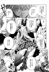 COMIC Potpourri Club 2005-12