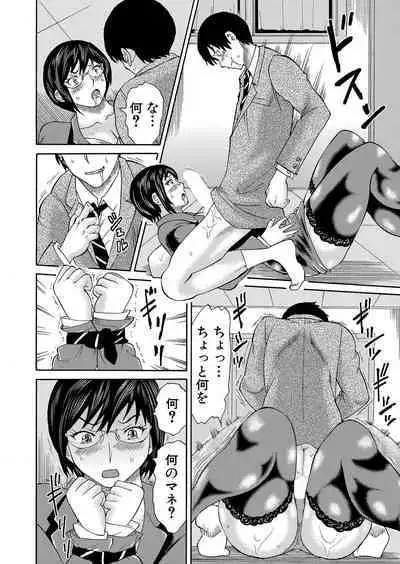 COMIC Mugen Tensei 2023-01