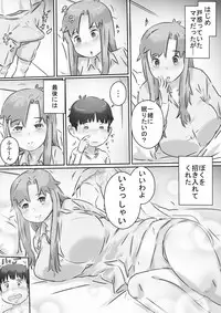 [Hirekatsu] Mama to Issho ♪