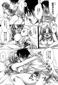 [Amatsuki Ruri] Otouto-Chan Rhapsody [Digital]